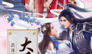 仙之侠道叁逆天问道 仙之侠道叁逆天问道